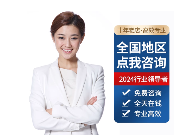 抱罗镇离职公积金代提