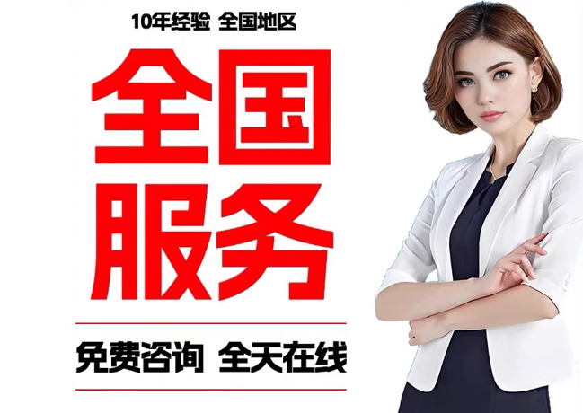 抱罗镇在职公积金代提